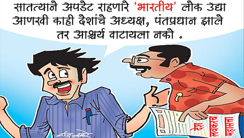 लवंगी मिरची : भारत आघाडीवर..!