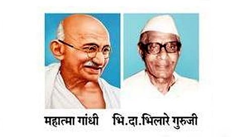 Gandhi Jayanti 2023 : भिलारे गुरुजींनी परतवला होता म. गांधींवरील हल्ला