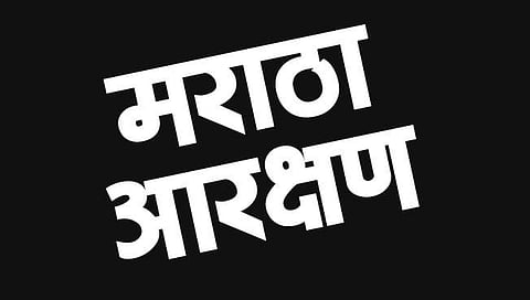 Maratha Reservation | मराठा आरक्षण : ठाण्यात उपोषणास परवानगी नाकारली तरी आंदोलन सुरूच
