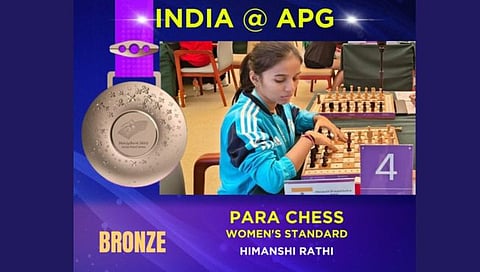 Asian Para Games