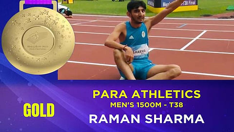 Asian Para Games 2023 | पॅरा गेम्समध्ये रमण शर्माची नव्या आशियाई विक्रमासह सुवर्णधाव