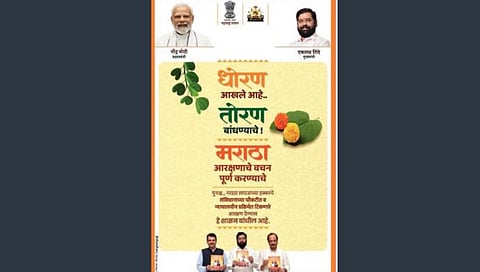 Devendra Fadnavis