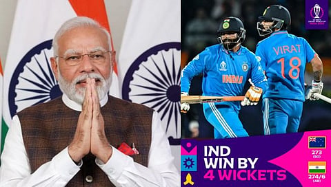 विश्वचषकात भारताचा न्यूझीलंडवर २० वर्षांनंतर विजय अन् पीएम मोदींकडून टीम इंडियाचे कौतुक