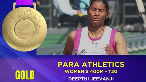 AsianParaGames : पॅरा अ‍ॅथलेटिक्स स्पर्धेत भारताच्या दिप्ती जीवनजीचे ‘सुवर्ण’ यश