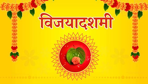 सोनं घ्या, सोनं… विजयादशमी दसऱ्याला आपट्याची पाने का वाटतात? जाणून घ्या पौराणिक कथा