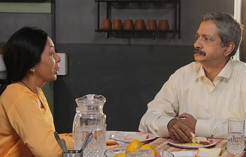 आतुर चित्रपट 