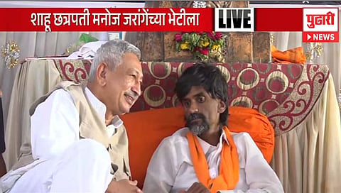 Maratha Reservation Protest 