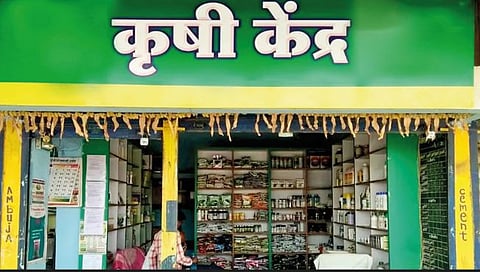 सांगली : जिल्ह्यात कृषी केंद्रांवर भरारी पथकाचे छापे