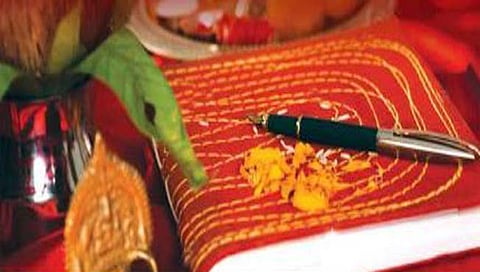 vahi pujan