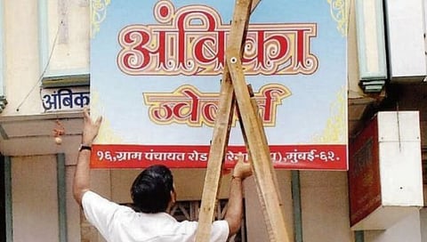File Photo 