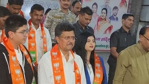 बीड 