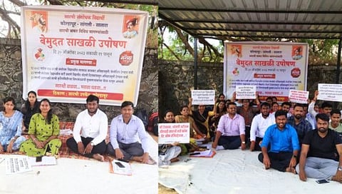 SARTHI Fellowship