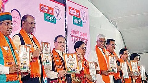 पाच वर्षांत अडीच लाख नोकर्‍या; भाजपचा राजस्थानसाठी जाहीरनामा घोषित