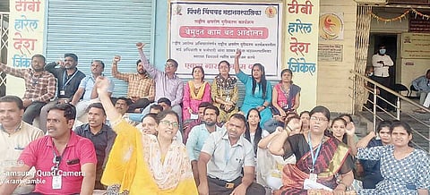 Pimpri News : क्षयरोग कंत्राटी अधिकारी-कर्मचार्‍यांचा संप