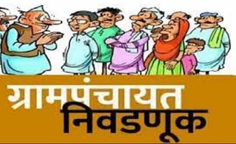 नारायणगाव ग्रामपंयतीच्या उपसरपंचपदी कोणाची वर्णी?