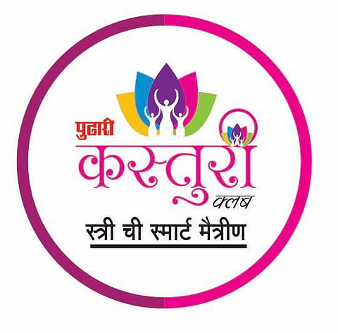 Pune News : तिमिराकडून तेजाकडे; दै. पुढारी कस्तुरी क्लबच्या वतीने आज दीपोत्सव