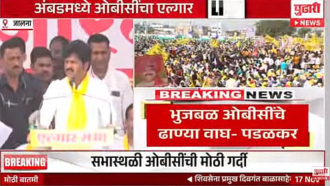 OBC Reservation agitation