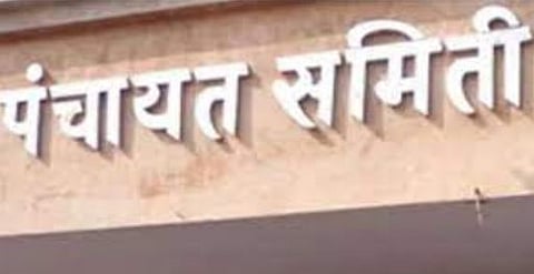Pune News : चूक एकाची, शिक्षा मात्र दुसर्‍यालाच