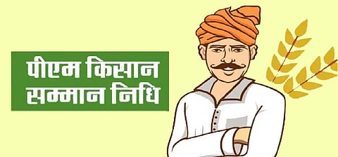 पीएम किसान योजनेंतर्गत मिळालेले पैसे काढण्यासाठी टपाल कार्यालयात गर्दी