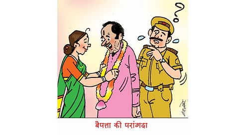 तडका : बेपत्ता की परागंदा!