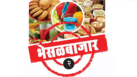 कोल्हापुरी फोडणीला भेसळीचा ठसका!