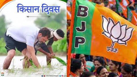 BJP On Congress