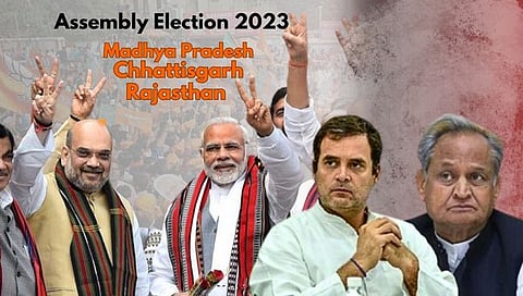 Assembly Election Result : लोकसभा निवडणुकांची दिशा ठरविणारा निकाल