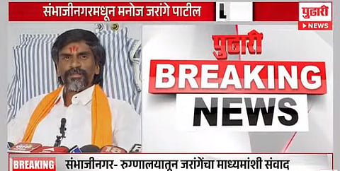 manoj jarange patil 