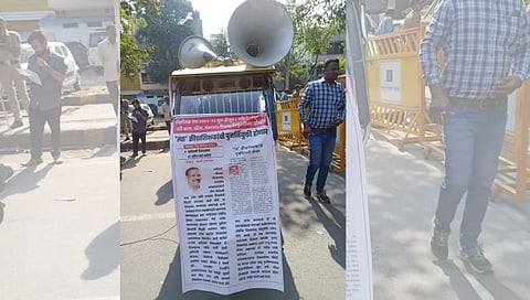 नागपूर येथील विधान भवन परिसरात झळकलेले दै. पुढारी मधील बातमीचा फलक 