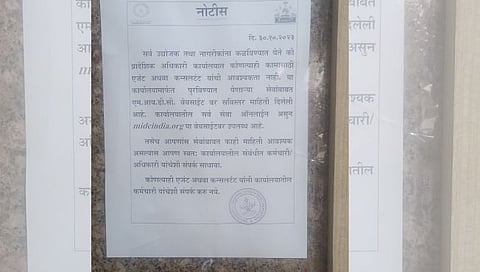 नाशिक : एमआयडीसी प्रादेशिक अधिकारी कार्यालयाबाहेर लावण्यात आलेली नोटीस