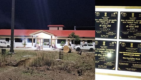 Hingoli News: दुघाळा, सावळी तांडा येथे लिगो प्रयोगशाळा उभारणीला वेग : पंतप्रधान मोदींच्या हस्ते होणार भूमीपूजन