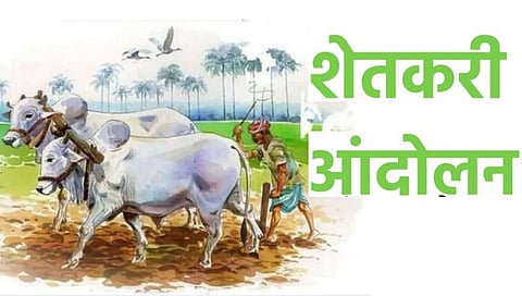 Kolhapur News : शाहूवाडी तहसीलवर बुधवारी शेतकऱ्यांचा धडक मोर्चा