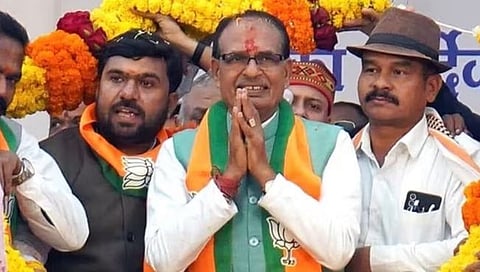 MP New CM : ‘सभी को राम राम…’ शिवराज सिंह चौहानांचा हात जोडलेला फोटो; ट्विटने खळबळ
