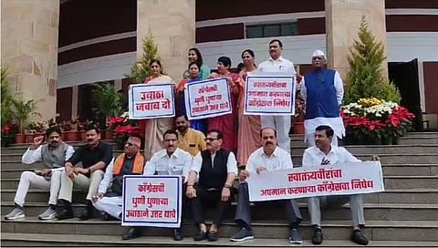  Maharashtra Assembly Winter Session 