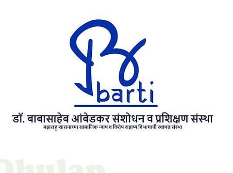बार्टी शिष्यवृत्ती देईना : शंभर दिवसांपासून आंदोलन सुरूच