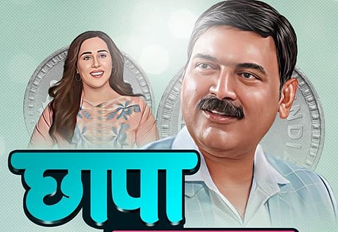 makarand anaspure 
