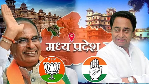 Madhya Pradesh Election Results : मध्य प्रदेशात भाजपची निर्णायक आघाडी, शिवराज सिंह चौहान पुन्हा होणार मुख्यमंत्री