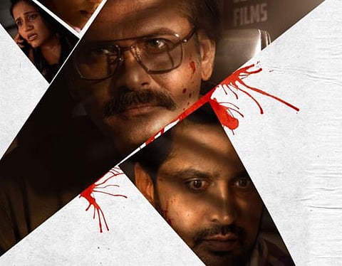 Saapala movie 