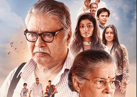 सूर लागू दे चित्रपट