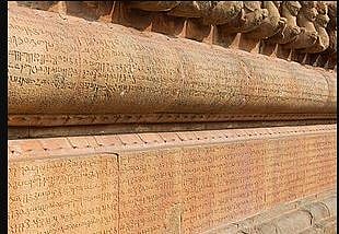 Epigraphy Career