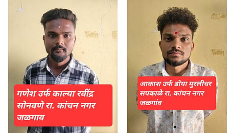Jalgaon Crime : पोलीस अधीक्षकांचे आदेश; दोघे दोन वर्षासाठी हद्दपार