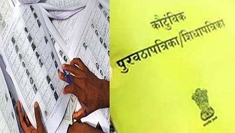 भटके-विमुक्तांची नावे आता मतदारयादी, शिधापत्रिकेत; विशेष मोहीम राबविणार