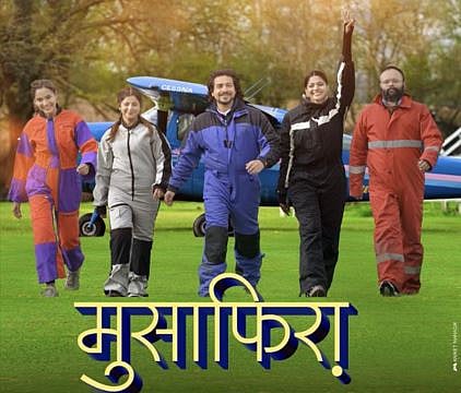 Musafira Movie 