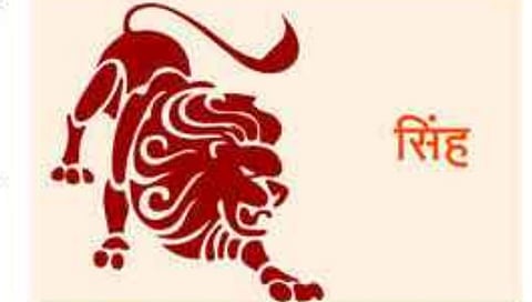 Leo Horoscope 2024