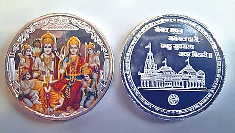 Nashik I प्रभू रामाची सोनेरी-चंदेरी लोभस रुपे