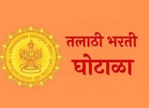 तलाठी परीक्षेत घोटाळा नाही; वरिष्ठ अधिकार्‍यांचा दावा