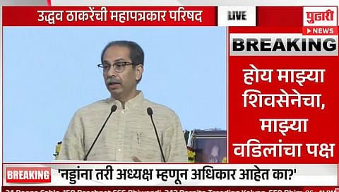 विधानसभा अध्यक्षांविरोधात अविश्वास ठराव आणा, माझा तुम्हाला पाठिंबा : ठाकरेंचे शिंदे गटाला आवाहन
