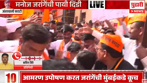 Maratha Reservation : ब्रेकिंग- मनोज जरांगे-पाटलांची अंतरवाली सराटीतून मुंबईकडे कूच