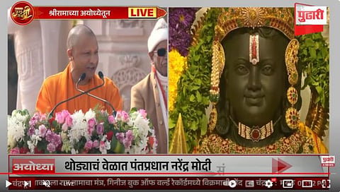 योगी आदित्‍यनाथ