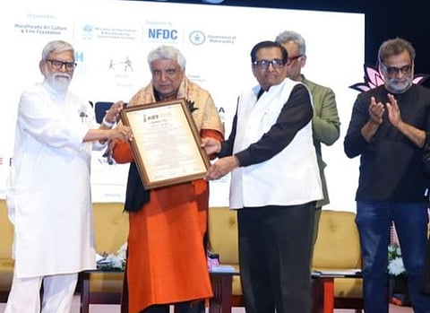 अजिंठा वेरूळ आंतरराष्ट्रीय चित्रपट महोत्सव